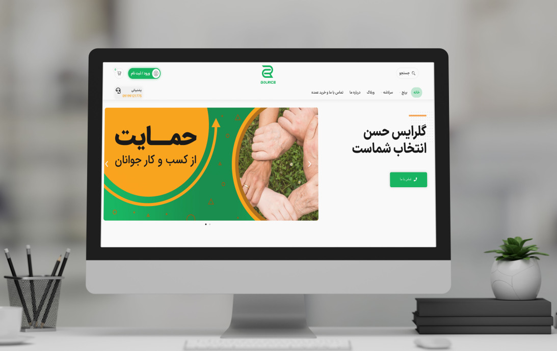 پروژه فروشگاهی گل رایس